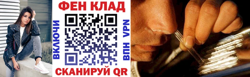 Купить закладки  Урус-Мартан  АМФ 97% 