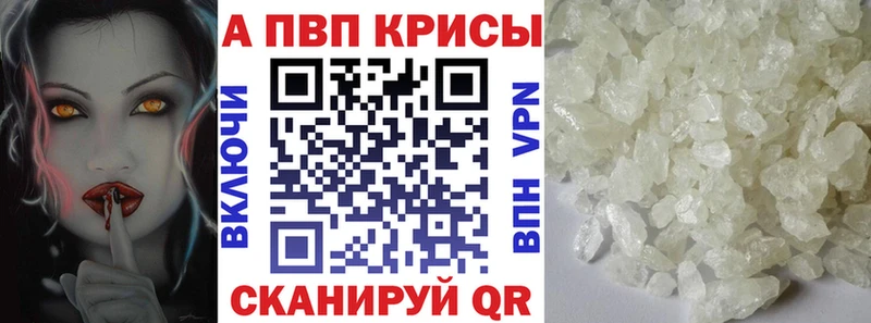 Alpha-PVP крисы CK  Купить где  Урус-Мартан 