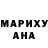 ГАШИШ убойный Milana Visnevskaja