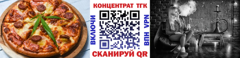 Canna-Cookies марихуана  Купить где  Урус-Мартан 