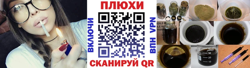 ГАШ убойный  Купить закладки  Урус-Мартан 