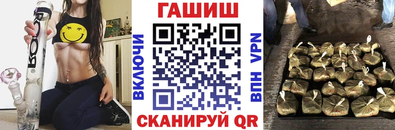 ГАШИШ Cannabis Урус-Мартан