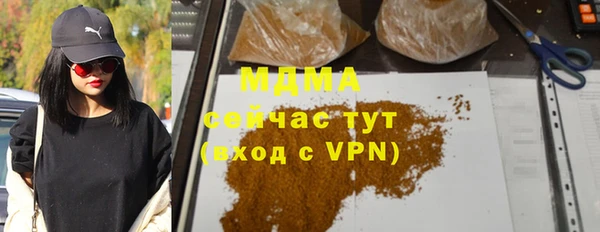 ПСИЛОЦИБИНОВЫЕ ГРИБЫ Иннополис
