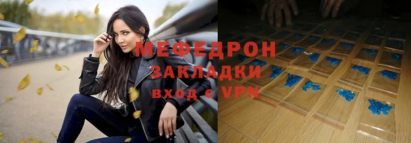 прущая мука Инта