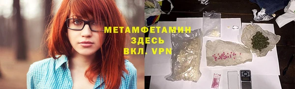 прущая мука Инта