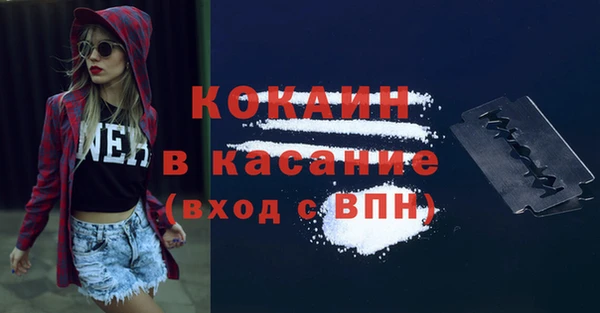 прущая мука Инта