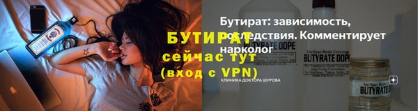 a pvp Инсар