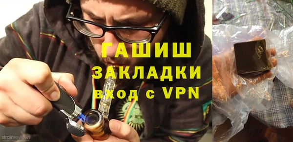 ПСИЛОЦИБИНОВЫЕ ГРИБЫ Иннополис