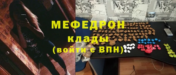 прущая мука Инта
