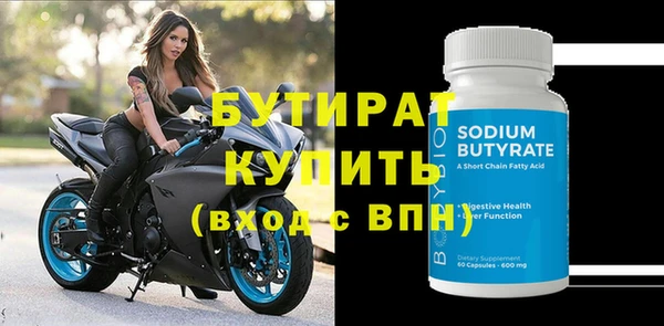 ПСИЛОЦИБИНОВЫЕ ГРИБЫ Иннополис
