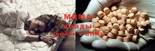 ПСИЛОЦИБИНОВЫЕ ГРИБЫ Иннополис