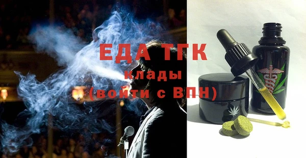 ПСИЛОЦИБИНОВЫЕ ГРИБЫ Иннополис