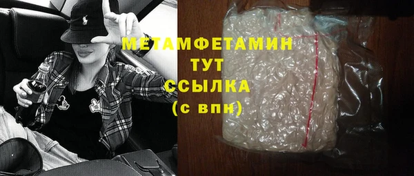 прущая мука Инта