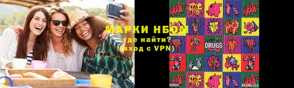 прущая мука Инта