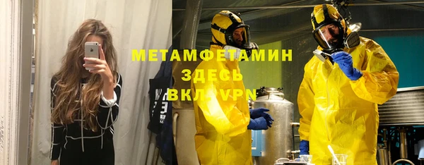 прущая мука Инта