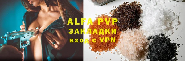 прущая мука Инта