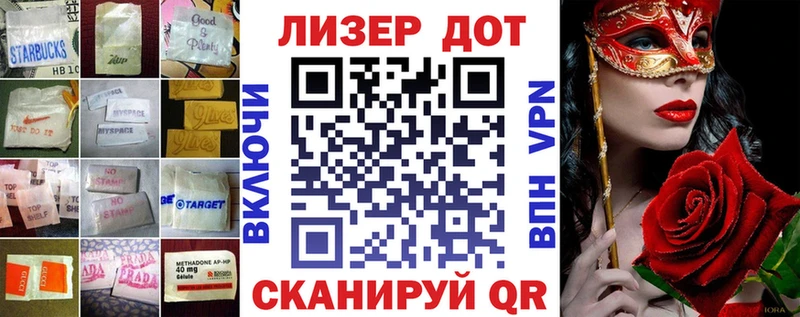 Лсд 25 экстази кислота  Купить закладки  Урус-Мартан 