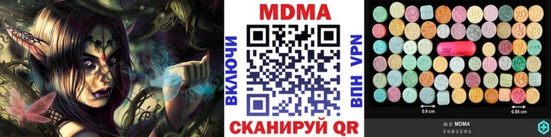 MDMA кристаллы  Купить  Урус-Мартан 